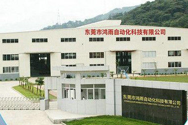 Cina Dongguan Hongyu Automation Technology Co., Ltd. Profil Perusahaan